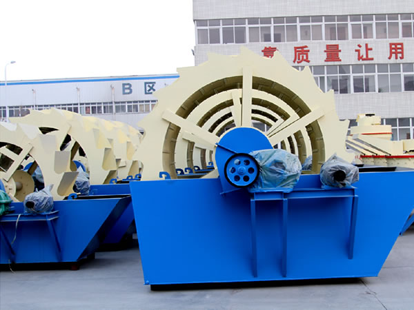 洗沙機